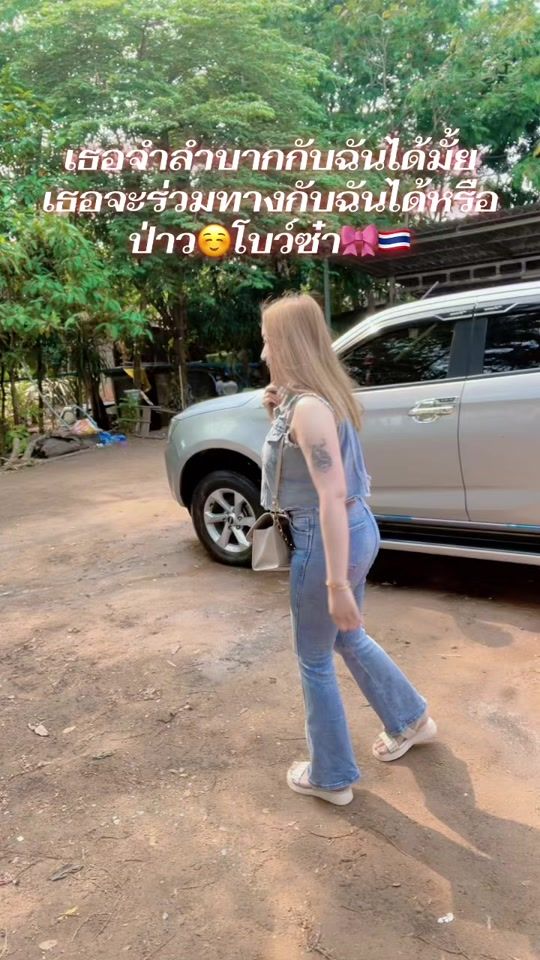 TikTok video thumbnail by 1014bow
