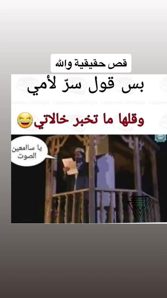 TikTok video thumbnail by ahmedmorsel2