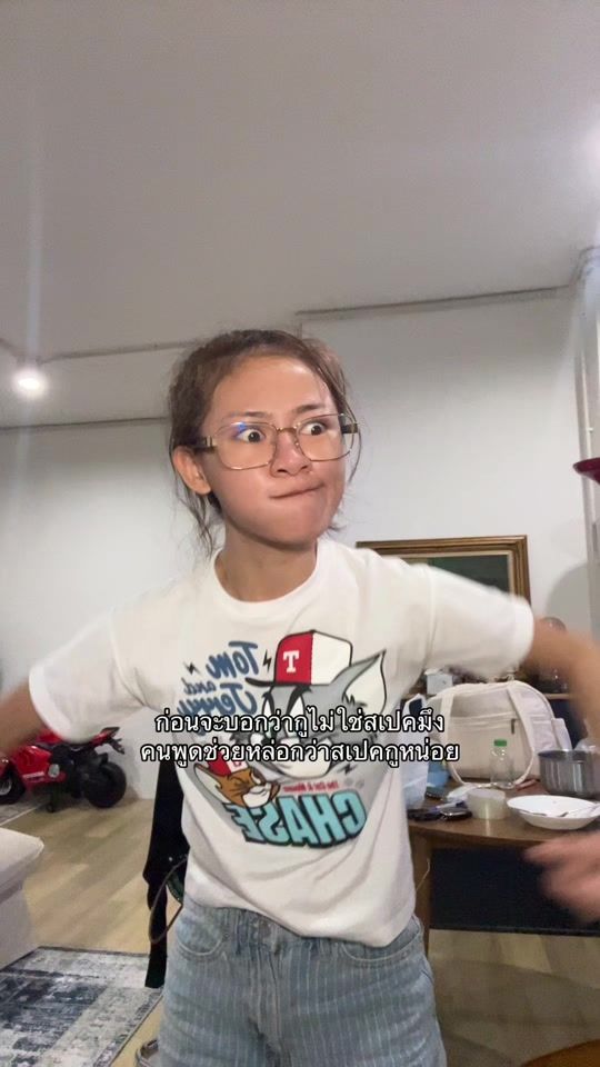 TikTok video thumbnail by bewya