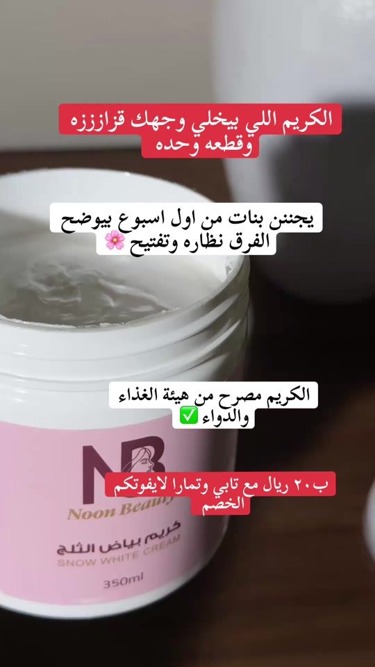 TikTok video thumbnail by n_ha00