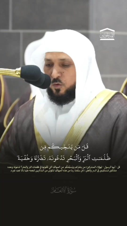 TikTok video thumbnail by 1qr_a