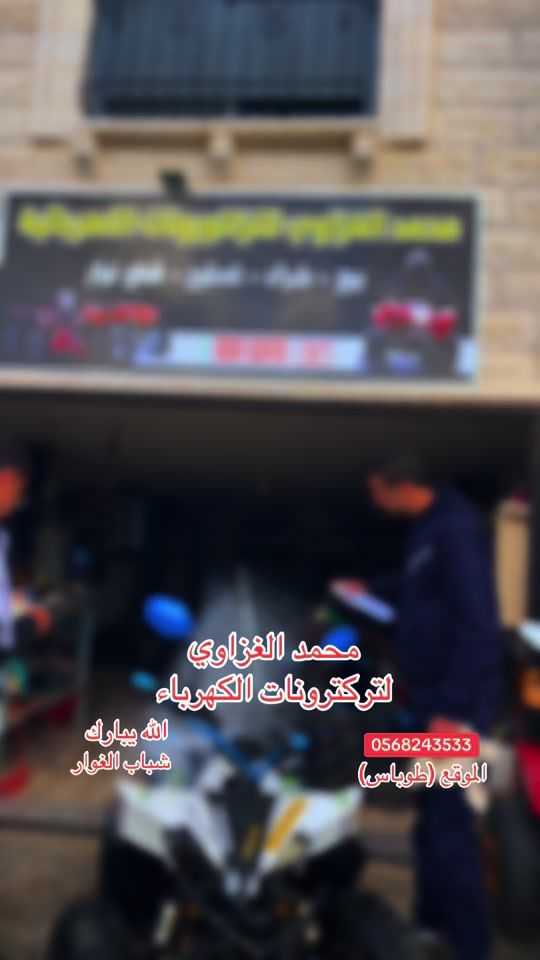 TikTok video thumbnail by vipmohamed47