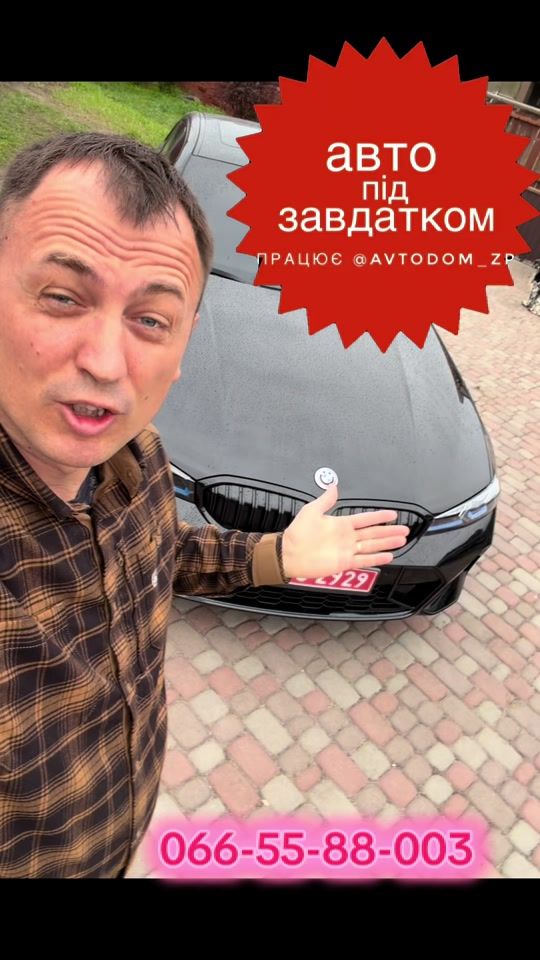TikTok video thumbnail by avtodom_zp