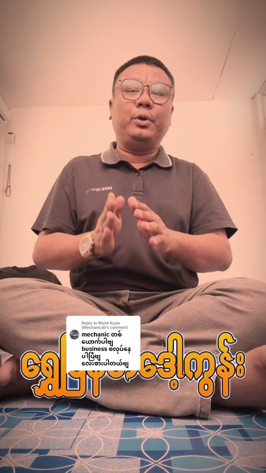 TikTok video thumbnail by soe.moe935