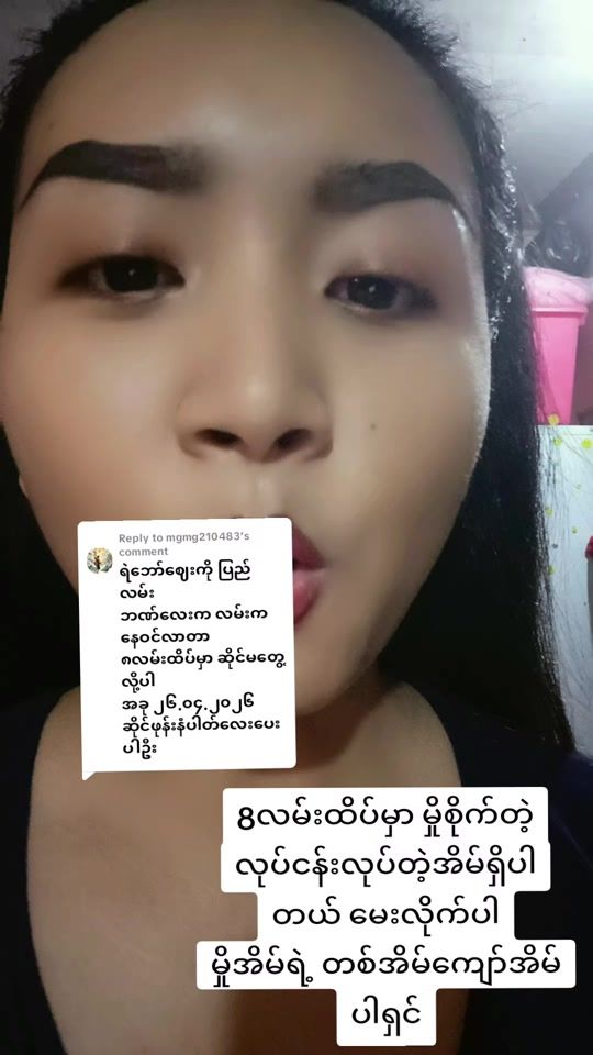 TikTok video thumbnail by shwe2376