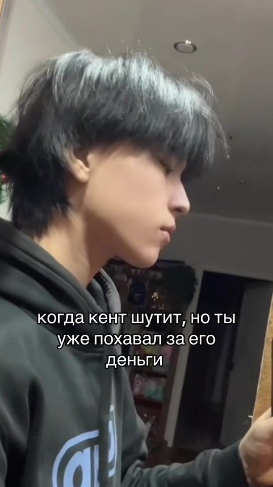TikTok video thumbnail by icelqw