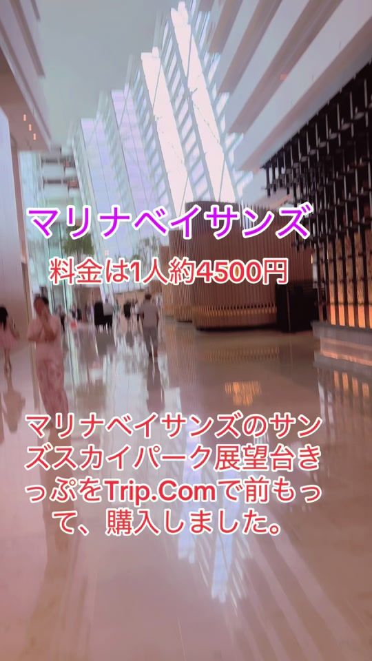 TikTok video thumbnail by andou3