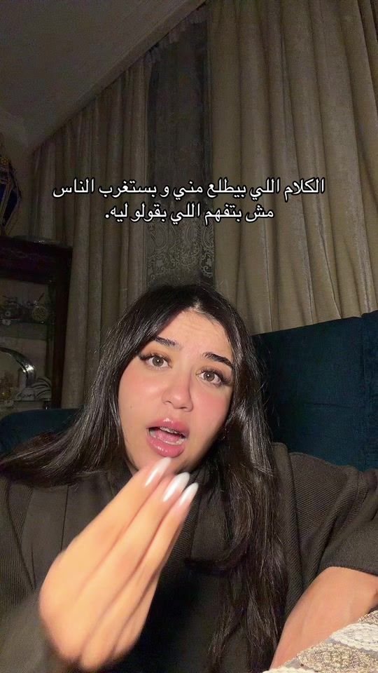 TikTok video thumbnail by zainabshoieb11