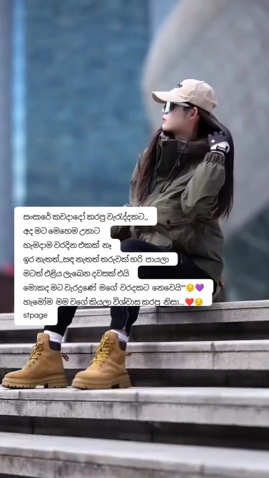 TikTok video thumbnail by userstpage