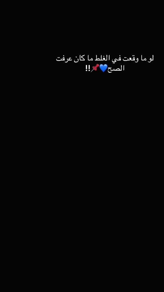 TikTok video thumbnail by s8865625