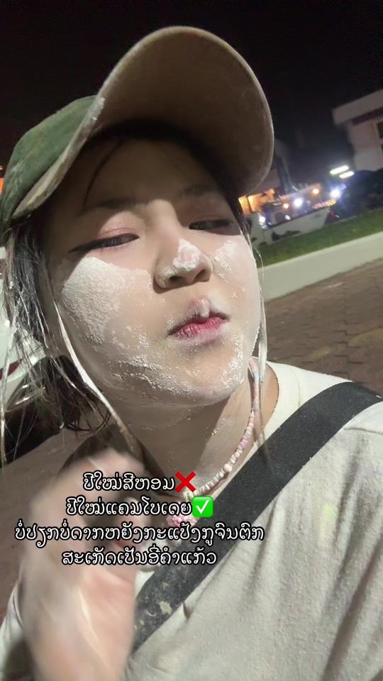 TikTok video thumbnail by mouk_lisa