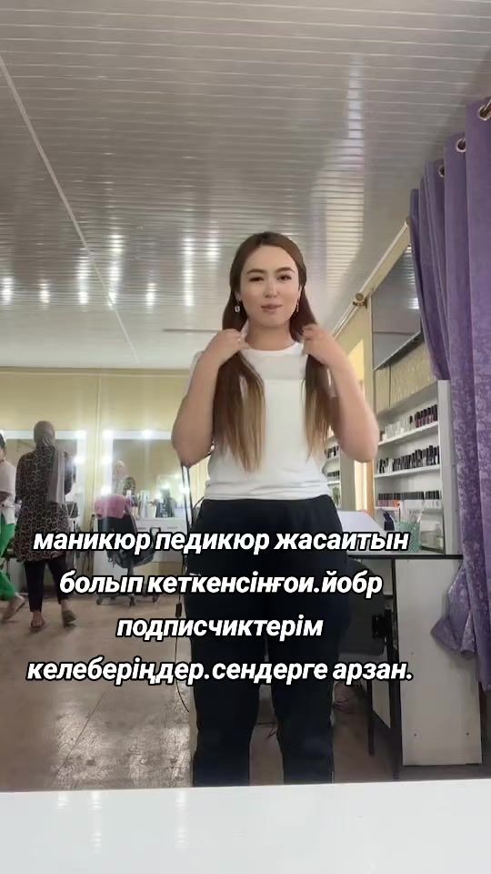 TikTok video thumbnail by alma.9608