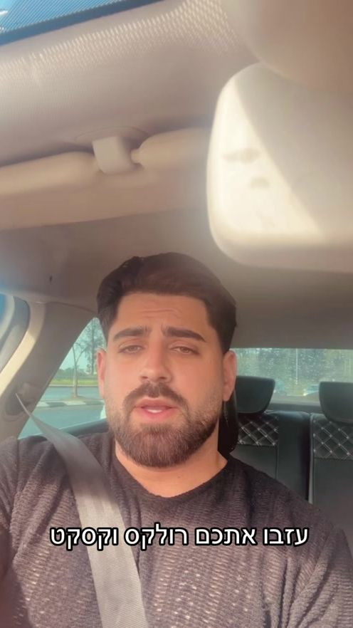TikTok video thumbnail by ram_naim1