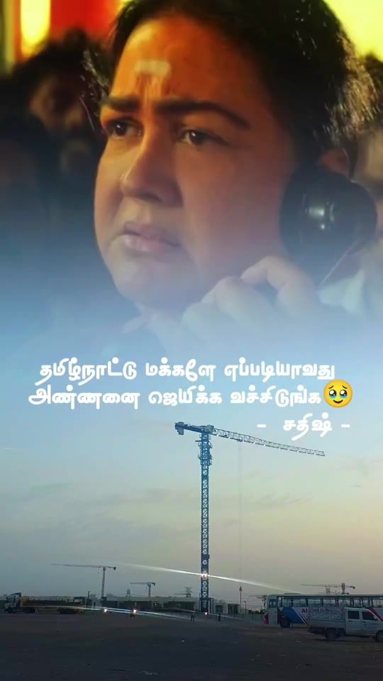 TikTok video thumbnail by s.sathish1992