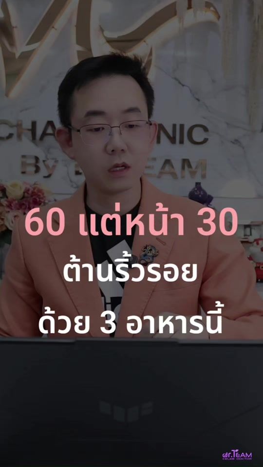 TikTok video thumbnail by drteamtv