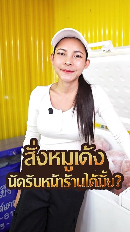 TikTok video thumbnail by thitimakidjarone