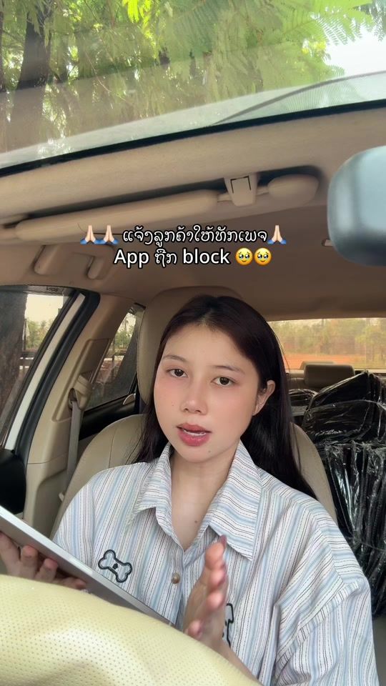TikTok video thumbnail by lavida_84