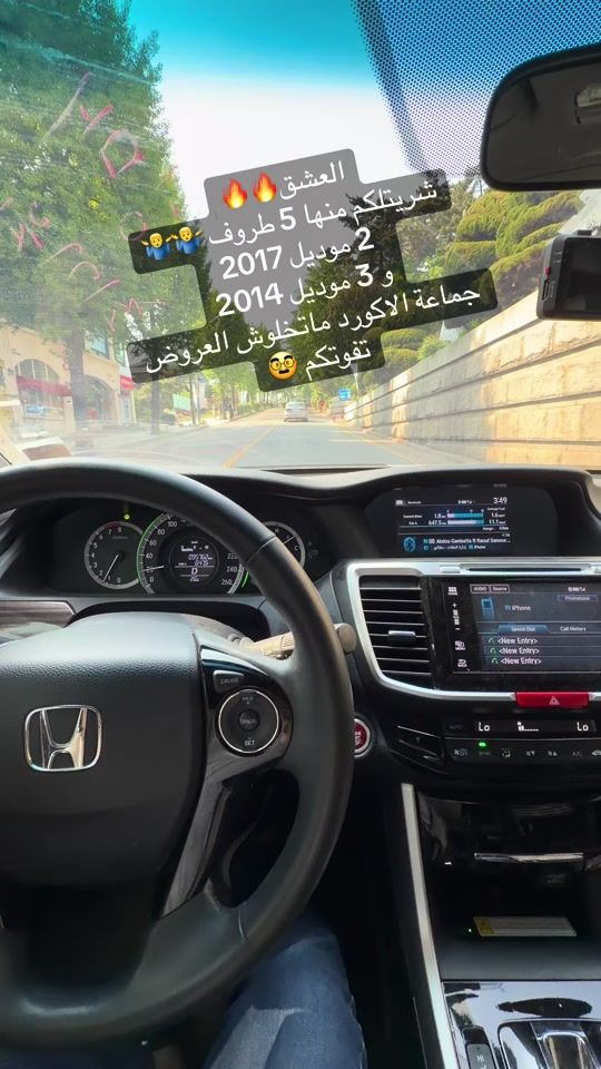 TikTok video thumbnail by a.t.for.car