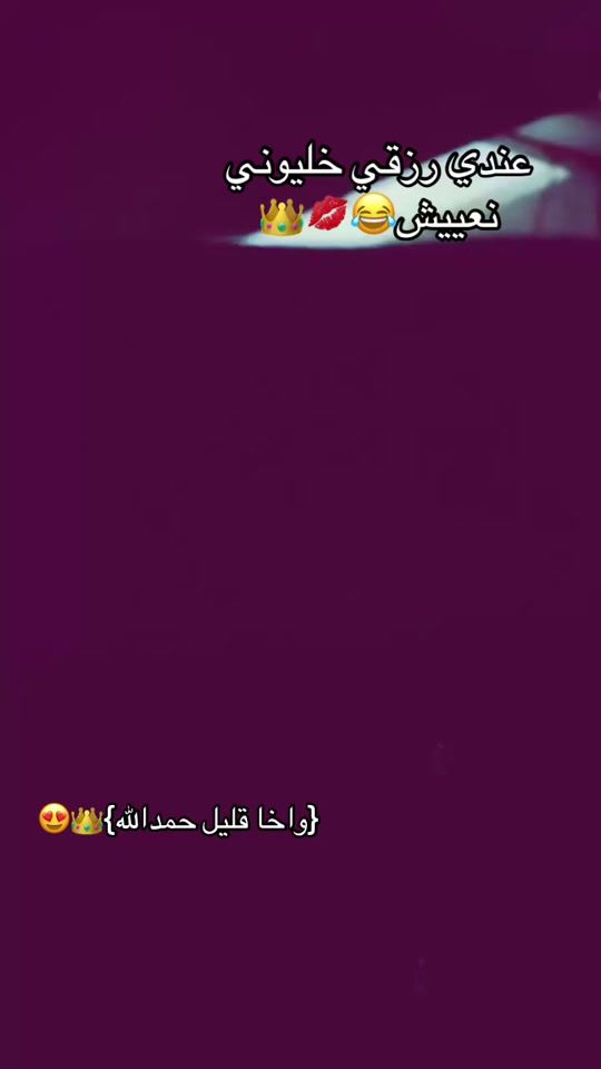 TikTok video thumbnail by chewitina_mery