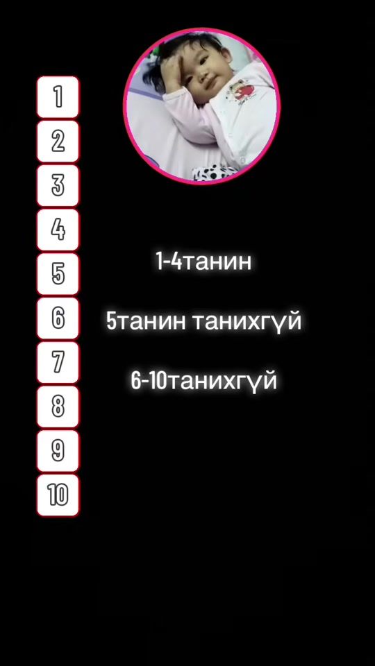 TikTok video thumbnail by misheel_kz5