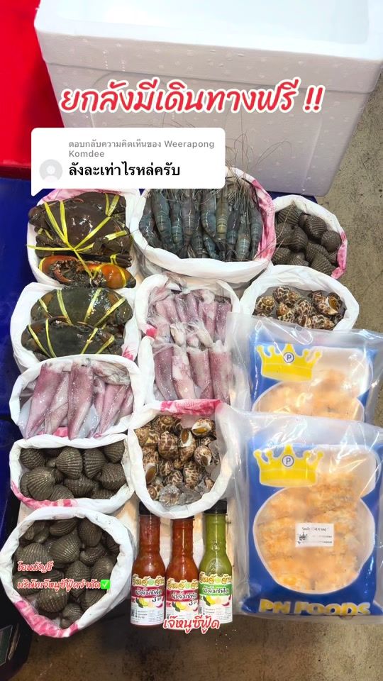 TikTok video thumbnail by jenooseafood