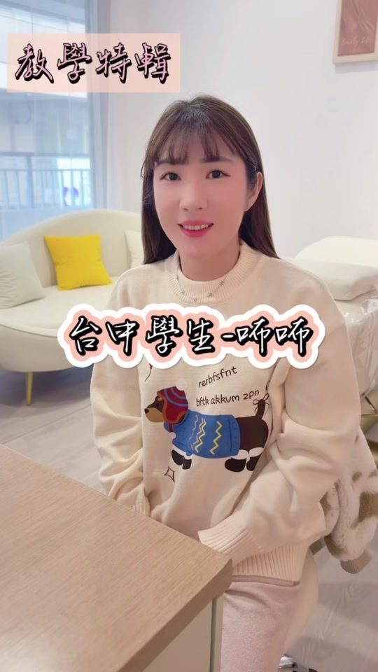 TikTok video thumbnail by ears1125