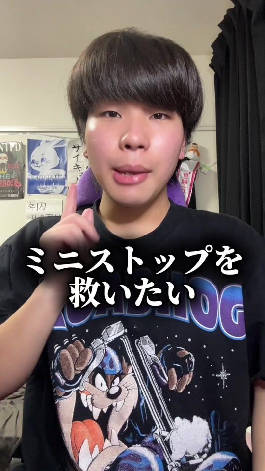 TikTok video thumbnail by ru6u_cha