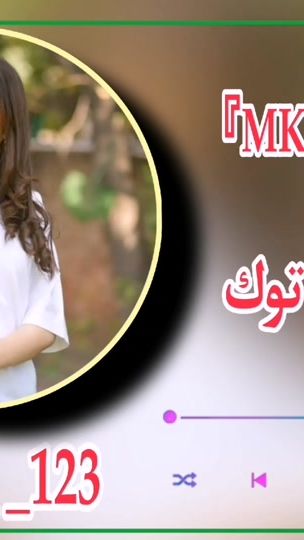 TikTok video thumbnail by ko__123
