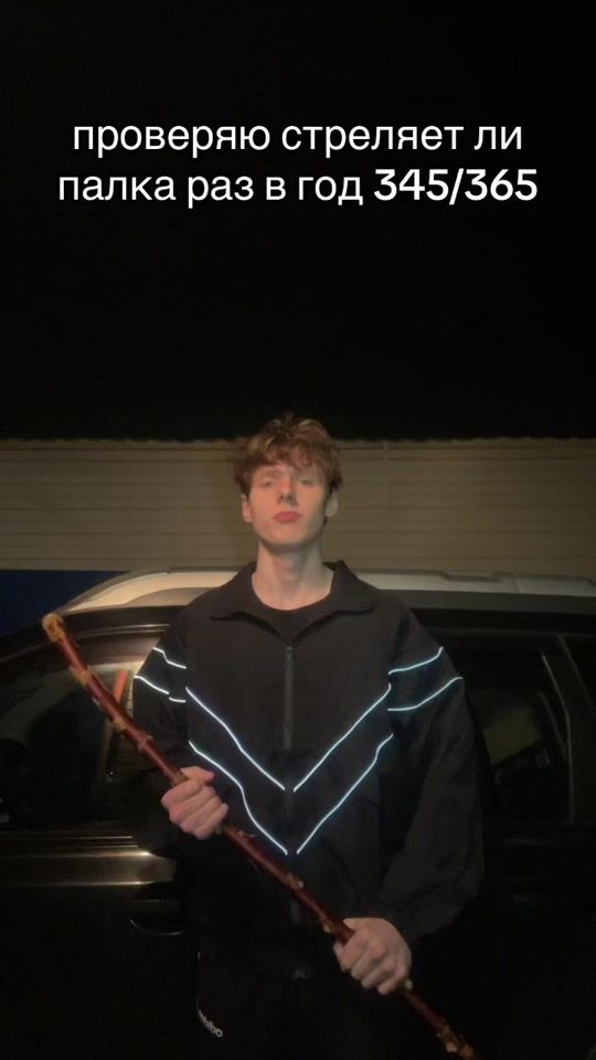 TikTok video thumbnail by alexemedr
