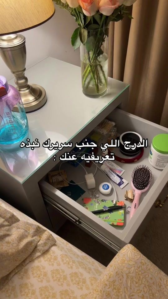 TikTok video thumbnail by na9d6