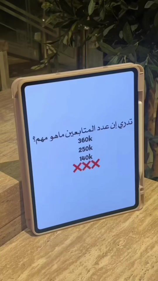 TikTok video thumbnail by maps__77