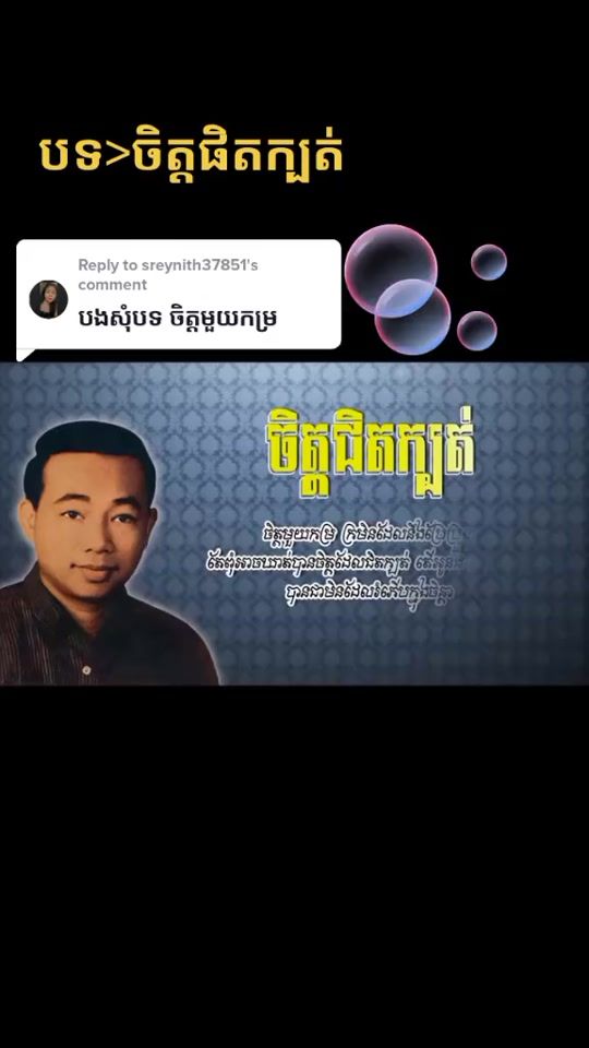 TikTok video thumbnail by sela_sela27