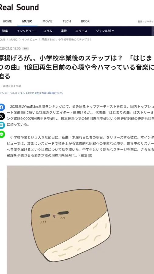 TikTok video thumbnail by roga.atuage