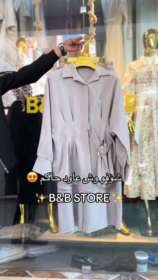 TikTok video thumbnail by bandb_store