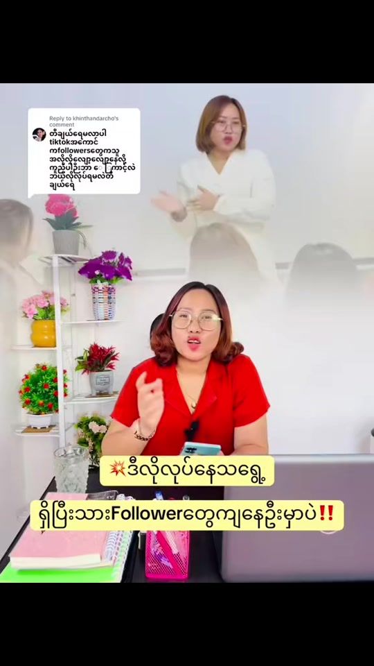 TikTok video thumbnail by trnwe1989