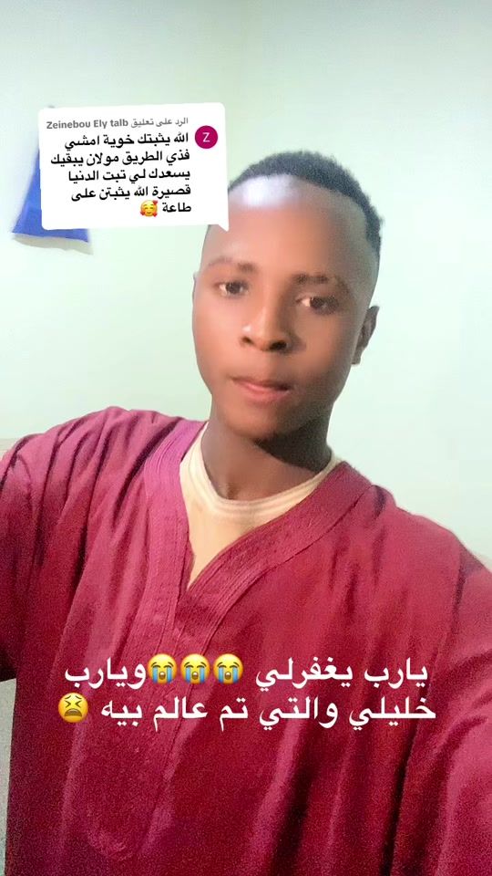 TikTok video thumbnail by sidim133