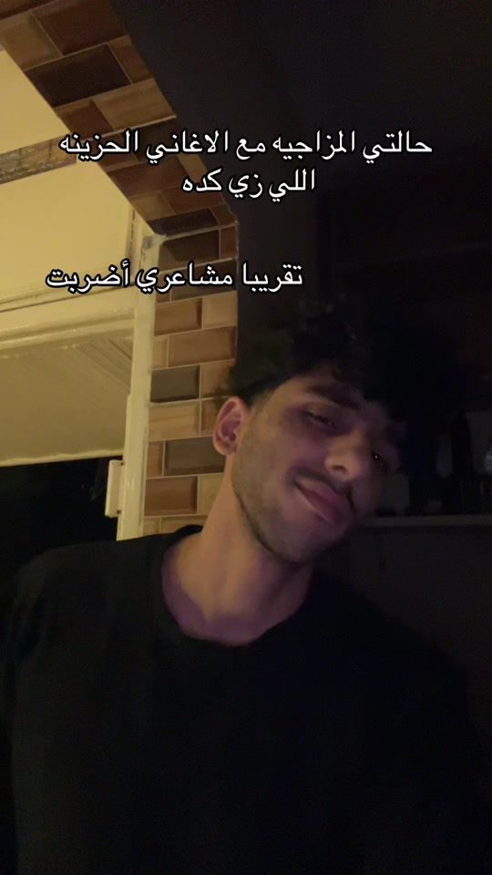 TikTok video thumbnail by nourkoffee