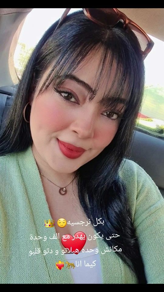 TikTok video thumbnail by saharjlassi6
