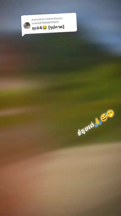 TikTok video thumbnail by user537622835704