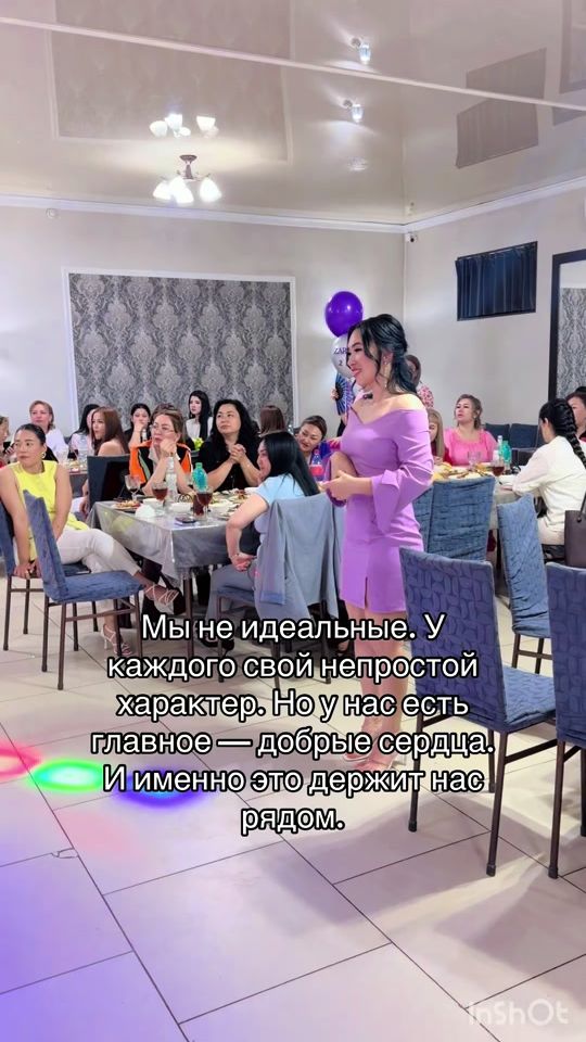 TikTok video thumbnail by salieva_zara