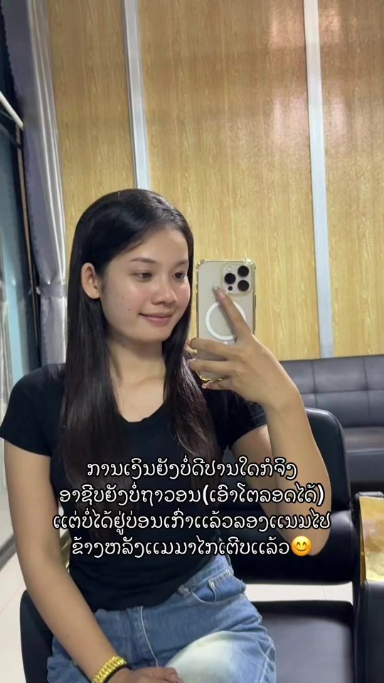 TikTok video thumbnail by phout_da_vanh