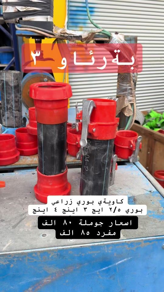 TikTok video thumbnail by baraw..plastic