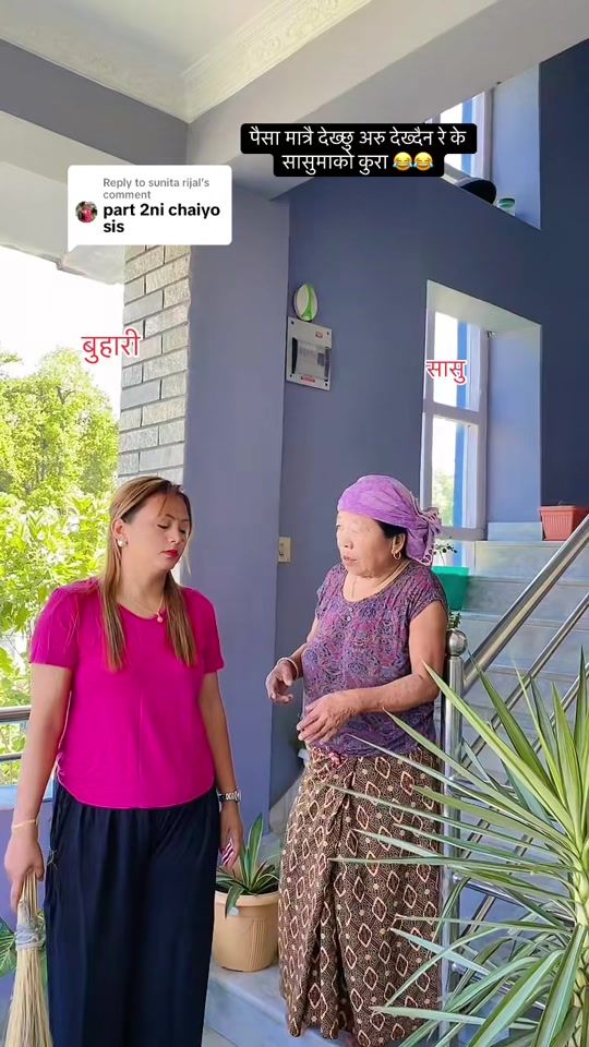 TikTok video thumbnail by anutamuchhetri321