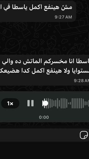 TikTok video thumbnail by mohamed..hassan7
