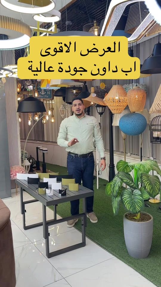 TikTok video thumbnail by alanwar.light