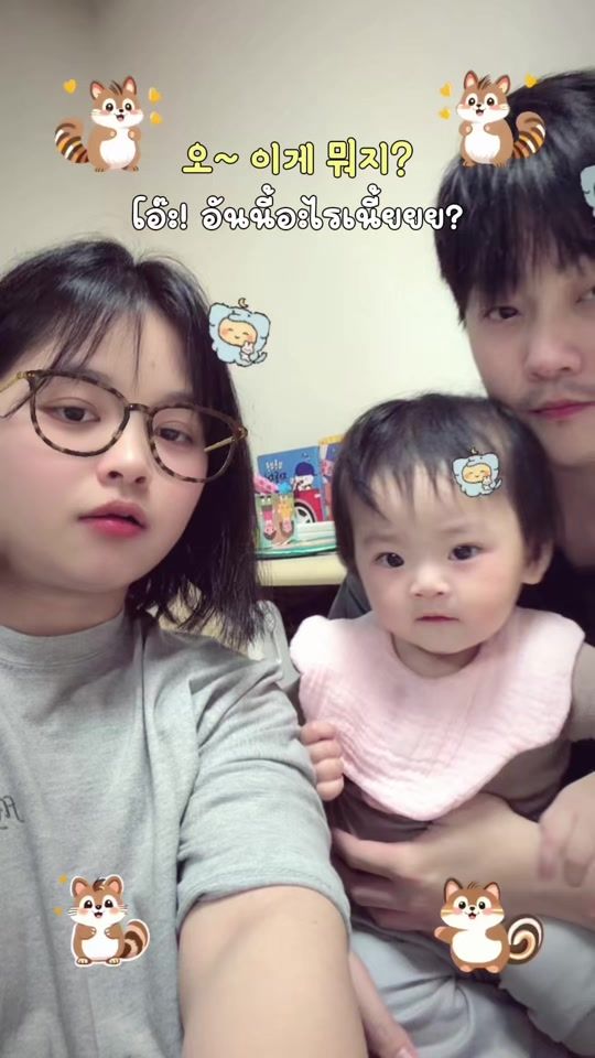 TikTok video thumbnail by soobinnnnnn_