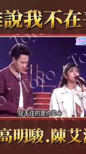 TikTok video thumbnail by aa747834