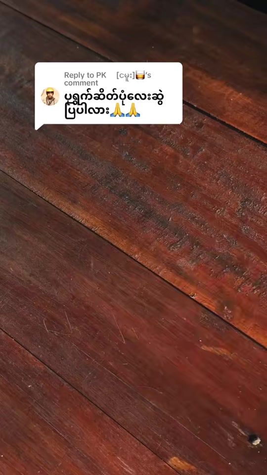 TikTok video thumbnail by artworldmyanmar