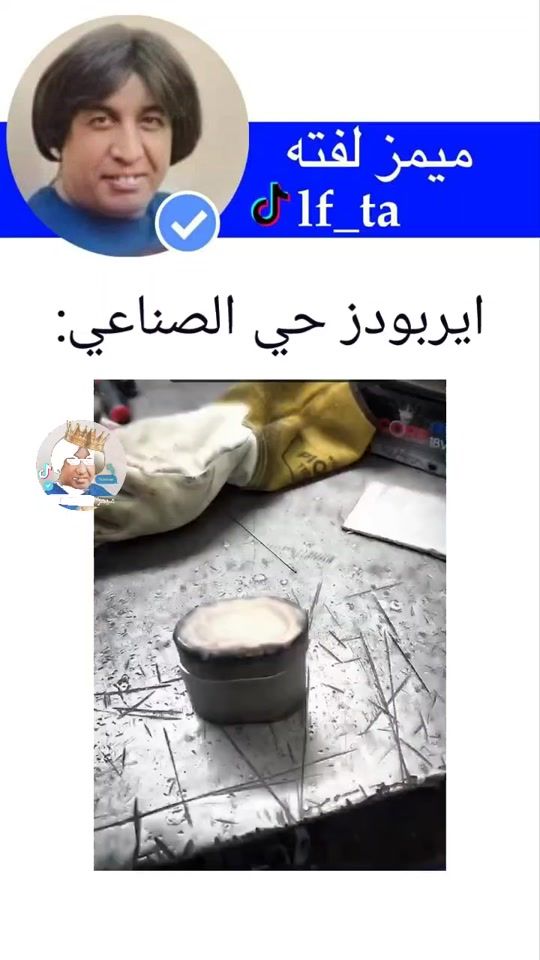TikTok video thumbnail by lf_ta