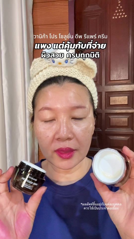 TikTok video thumbnail by lukchanshop